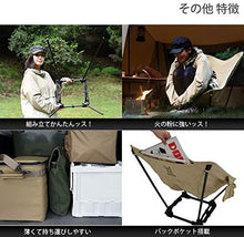 Load image into Gallery viewer, DOD Sugoissu Camping Chair C1-774-TN
