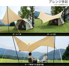 Load image into Gallery viewer, DOD BEETLE TARP Easy connection with Tent TT5-655-TN
