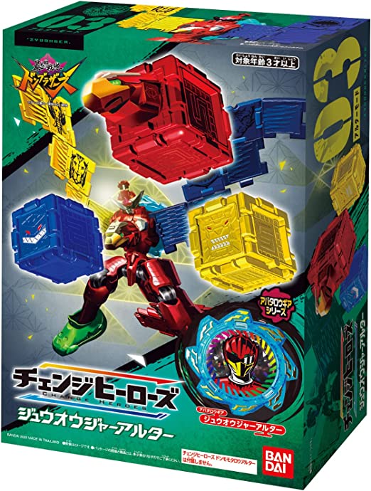 BANDAI Avataro Sentai Donbrothers Change Heroes Zyuohger Alter3