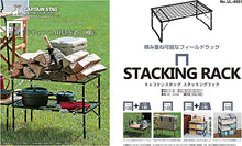 Load image into Gallery viewer, CAPTAIN STAG Stacking Rack Field Folding Rack ‎UL-4001
