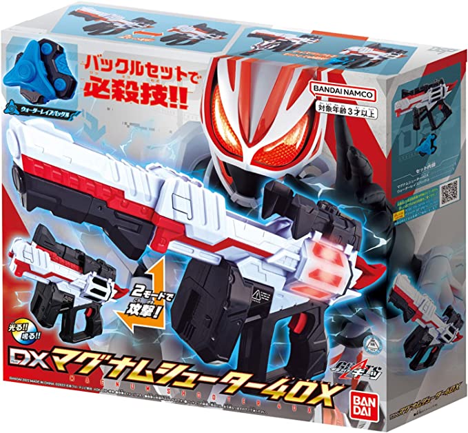 BANDAI Kamen Rider Geats DX Magnum Shooter 40x Weapon