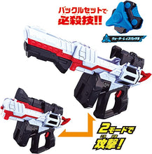 Load image into Gallery viewer, BANDAI Kamen Rider Geats DX Magnum Shooter 40x Weapon
