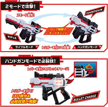 Load image into Gallery viewer, BANDAI Kamen Rider Geats DX Magnum Shooter 40x Weapon
