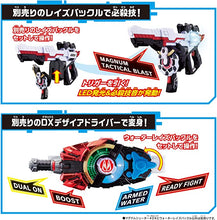 Load image into Gallery viewer, BANDAI Kamen Rider Geats DX Magnum Shooter 40x Weapon
