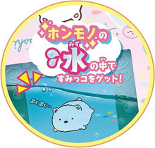 Load image into Gallery viewer, TAKARA TOMY Sumikko Gurashi Sumikko Water Tamagotchi
