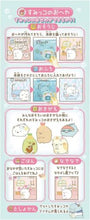 Load image into Gallery viewer, TAKARA TOMY Sumikko Gurashi Sumikko Water Tamagotchi
