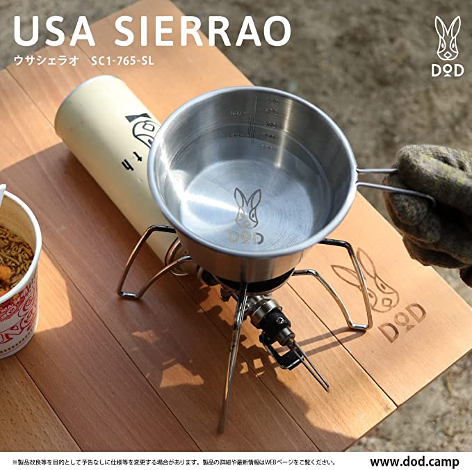 DOD Usa Serrao Stainless Steel Sierra Cup SC1-765-SL Silver