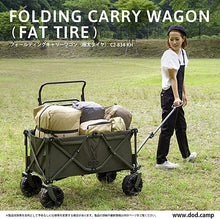 Load image into Gallery viewer, DOD Carry Wagon Extra Thick Tire Large Capacity 125L ‎C2-834-KH
