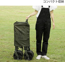 Load image into Gallery viewer, DOD Carry Wagon Extra Thick Tire Large Capacity 125L ‎C2-834-KH
