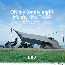 Load image into Gallery viewer, DOD Oh my lonely night it&#39;s my life TARP TT1-758-GY
