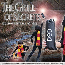 Load image into Gallery viewer, DOD The Grill of Secrets Bonfire BBQ Grill [Ultralight &amp; Compact] Q1-506
