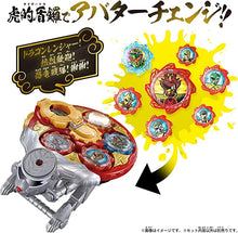 Load image into Gallery viewer, BANDAI Avataro Sentai Donbrothers DX Tiger Dora Shield NEW Japan w/Track# UPS
