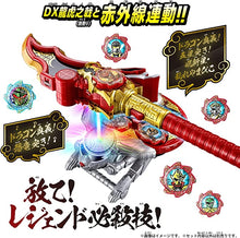 Load image into Gallery viewer, BANDAI Avataro Sentai Donbrothers DX Tiger Dora Shield NEW Japan w/Track# UPS
